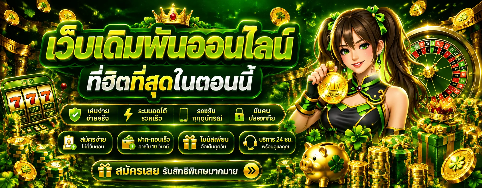 WILD168 ทางเข้าเว็บตรง สล็อต คาสิโน สมัครและเข้าสู่ระบบ