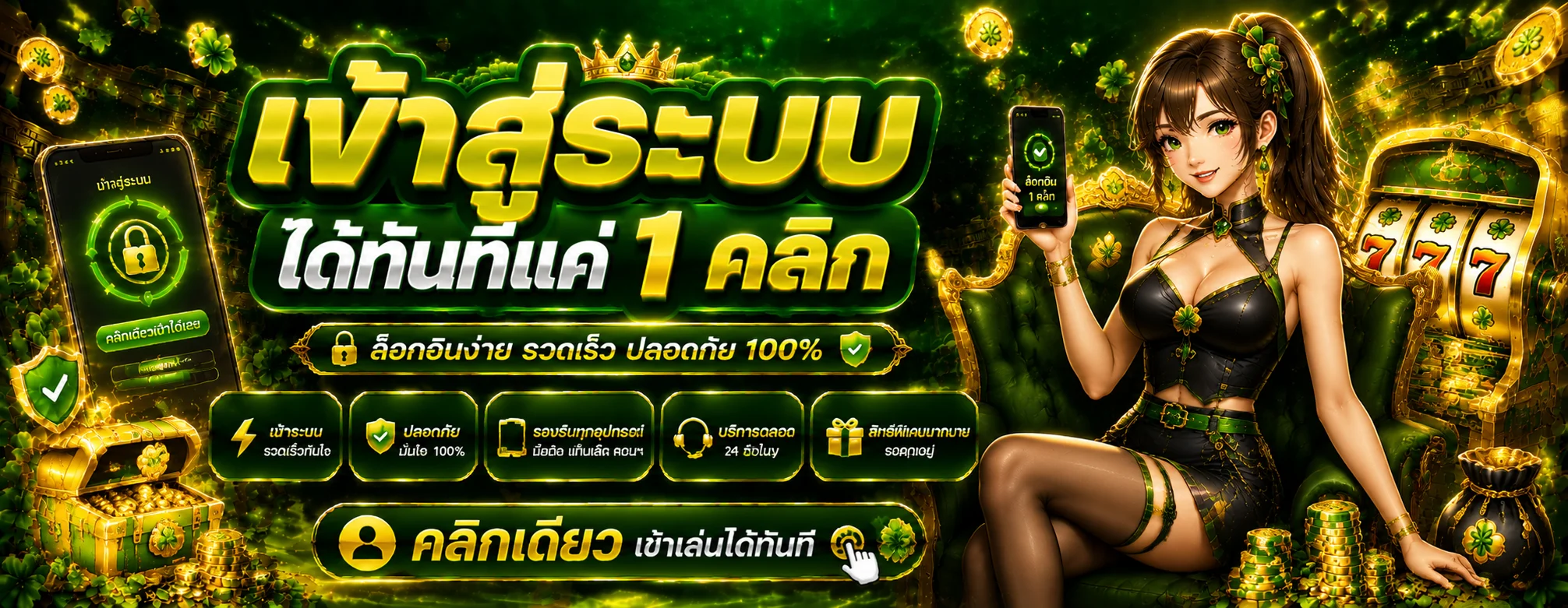 รวมค่ายสล็อต PG SLOT และ Pragmatic Play บน WILD168